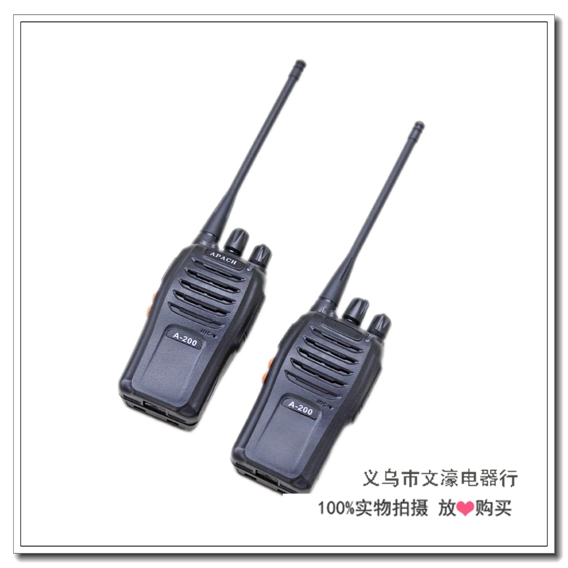 Manufacturer direct selling commercial wireless handstand high power hotel interphone