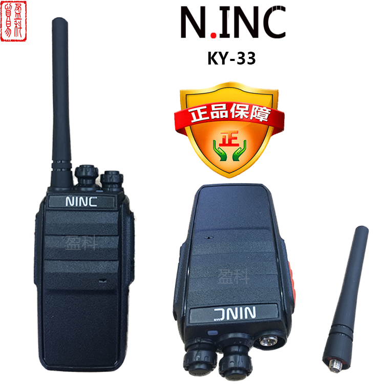 Manufacturer direct sales ni NC interphone yk-33 walkie-talkie with high power