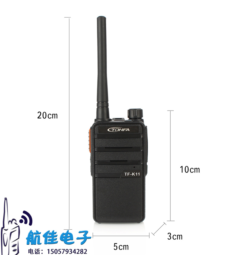 Through K11 interphone civil hand-held hotel self-drive tour site 50 outdoor equipment military mountain area outdoor