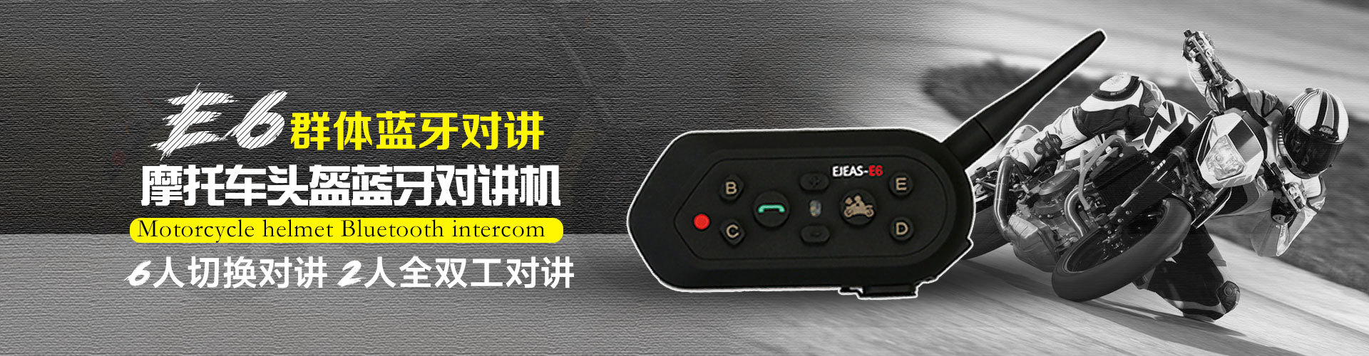 1200 M Helmet Bluetooth Interphone Walkie-Talkie Full Duplex Bluetooth Walkie-Talkie E6 1200 M Helmet Bluetooth Interphone Walkie-Talkie Full Duplex Bluetooth Walkie-Talkie E6