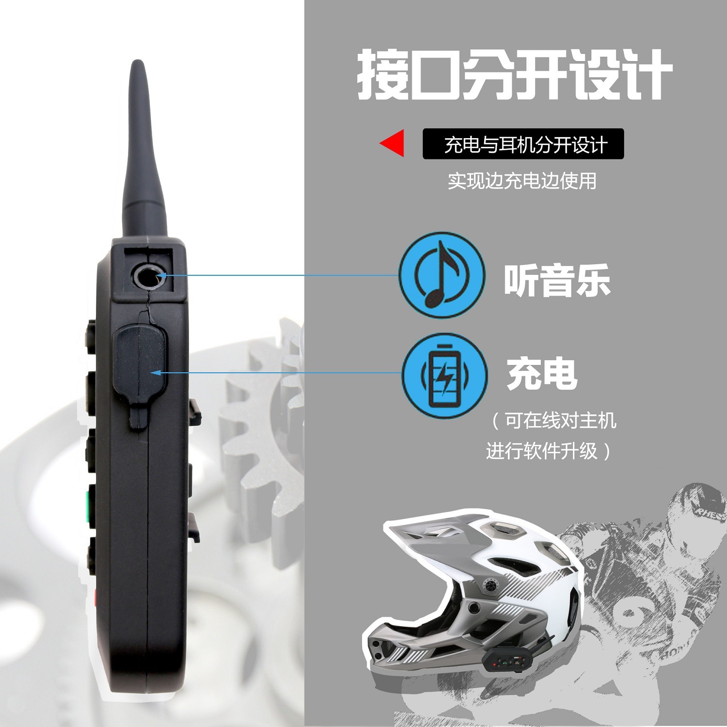 1200 M Helmet Bluetooth Interphone Walkie-Talkie Full Duplex Bluetooth Walkie-Talkie E6 1200 M Helmet Bluetooth Interphone Walkie-Talkie Full Duplex Bluetooth Walkie-Talkie E6