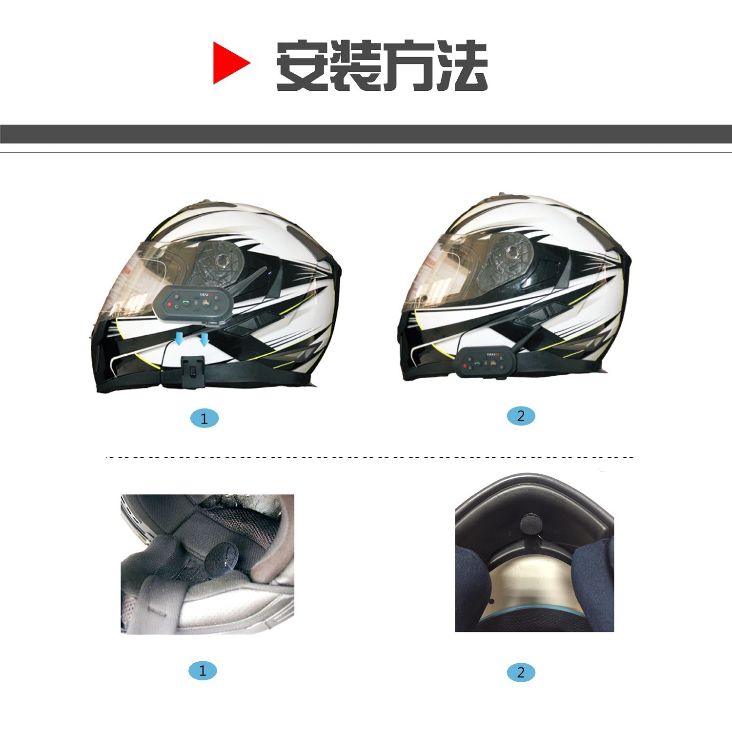 1200 M Helmet Bluetooth Interphone Walkie-Talkie Full Duplex Bluetooth Walkie-Talkie E6 1200 M Helmet Bluetooth Interphone Walkie-Talkie Full Duplex Bluetooth Walkie-Talkie E6