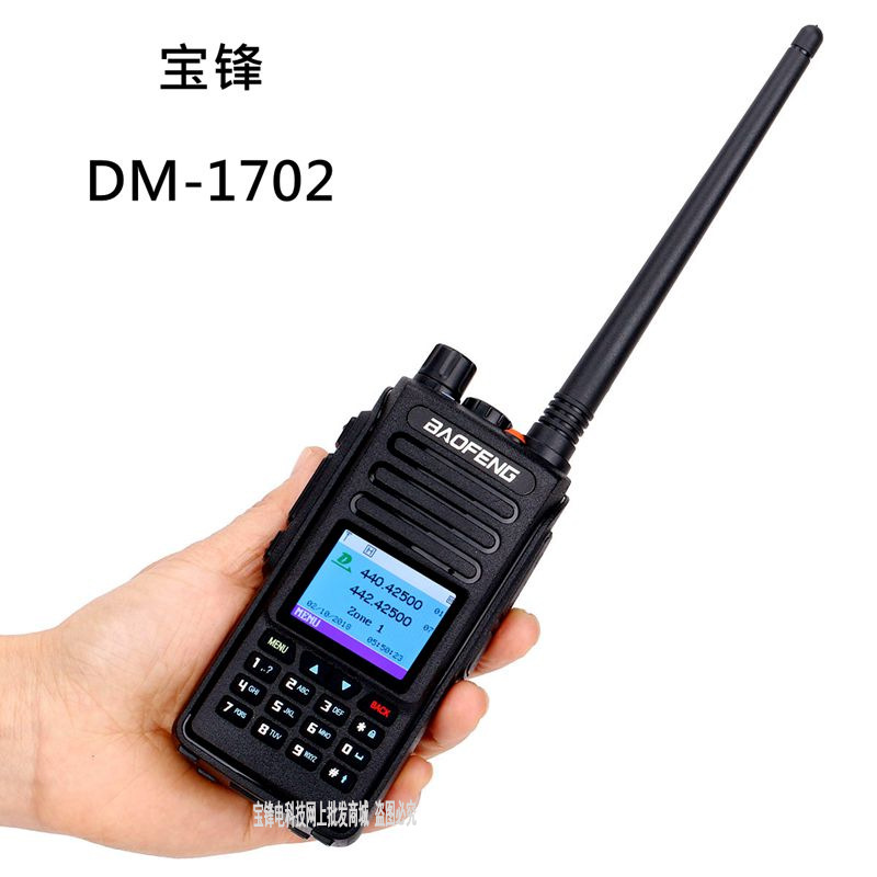 Baofeng DM-1702 DMR Digital Interphone UV Double Band Dual Time Slot Baofeng FM Handheld Transceiver GPS Recording Power