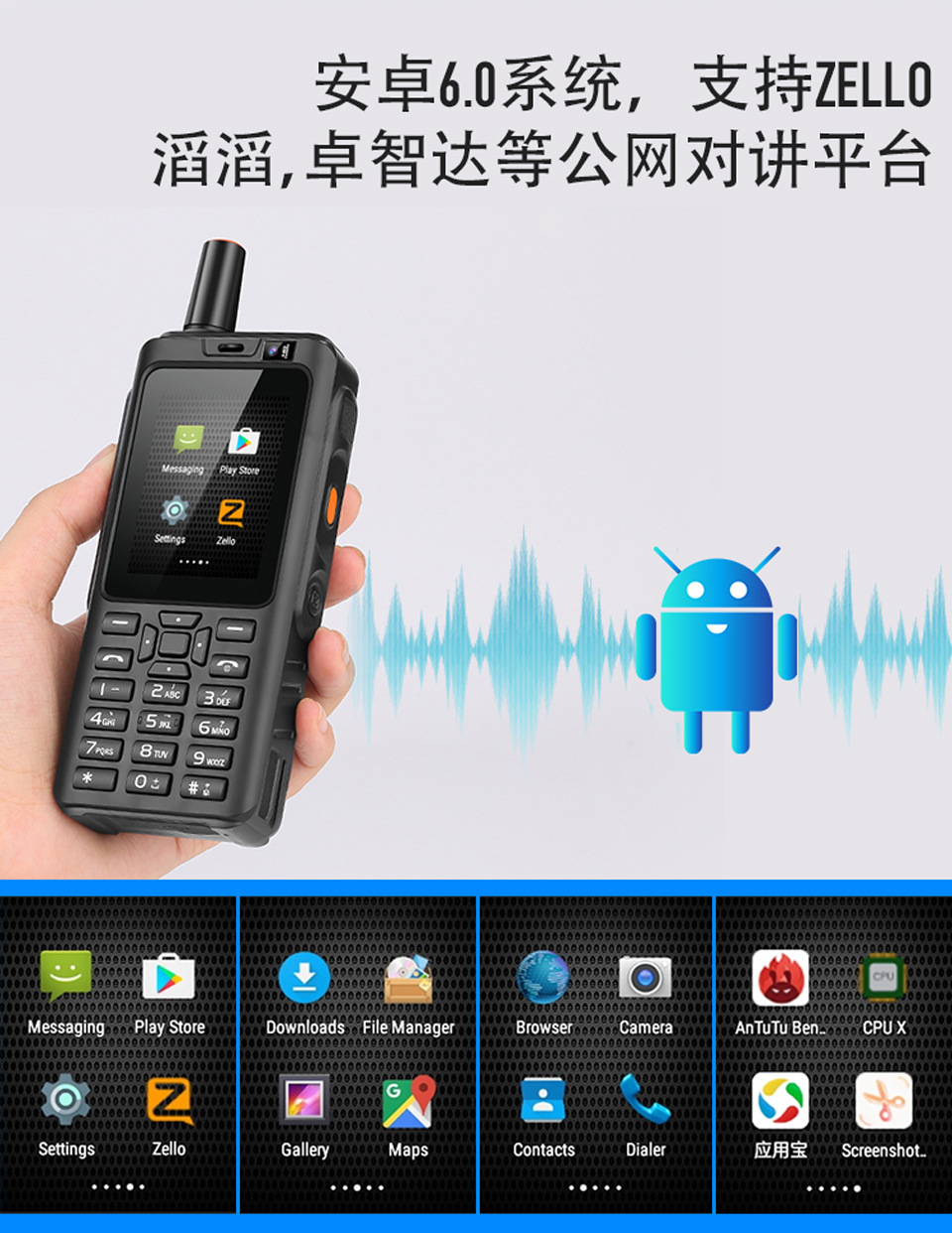 F22 Upgraded Version of Internet Interphone Unicom Mobile Double 4G Beidou GPS Android Smart Ppt Intercom Mobile Phone F22 Upgraded Version of Internet Interphone Unicom Mobile Double 4G Beidou GPS Android Smart Ppt Intercom Mobile Phone