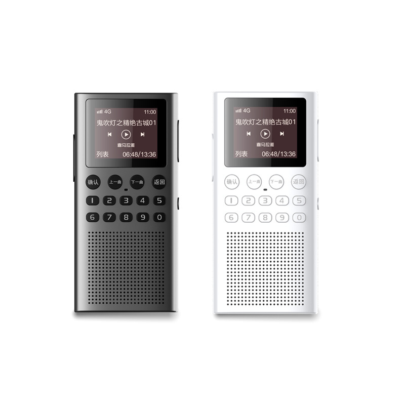4G Network Radio Built-in Himalayan Content Portable Mini Portable Speaker Listening Interphone