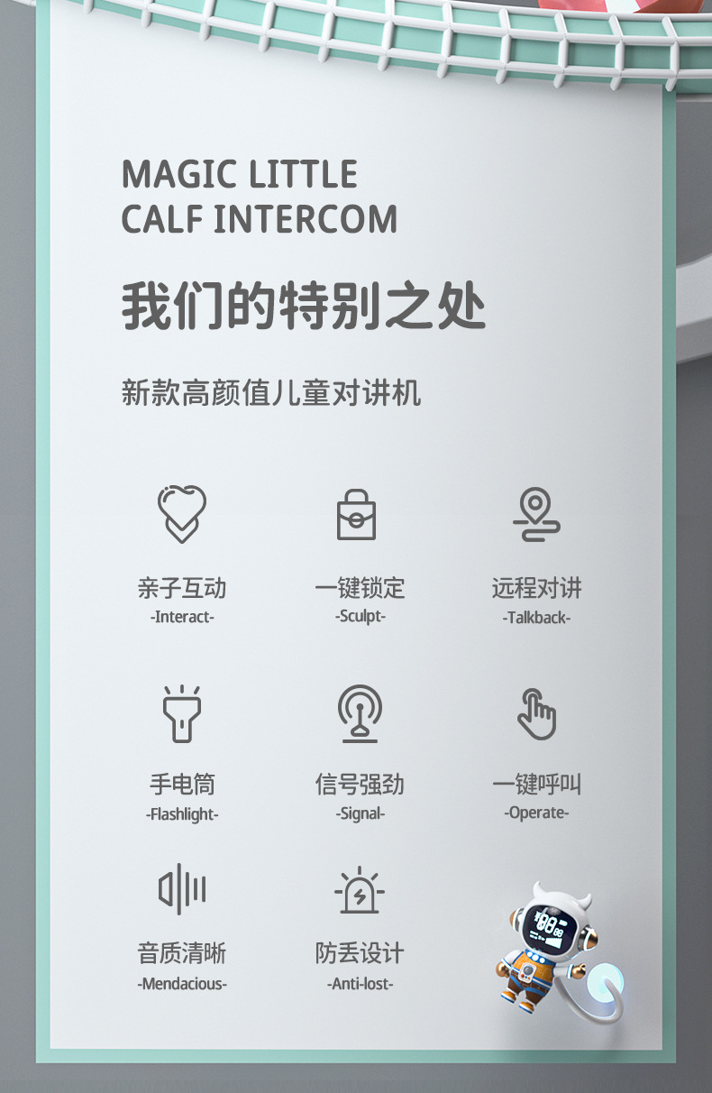 New Amazon Cross-Border Children's Toy Interphone Interactive Toy Boys and Girls Mini Wireless Phone New Amazon Cross-Border Children's Toy Interphone Interactive Toy Boys and Girls Mini Wireless Phone