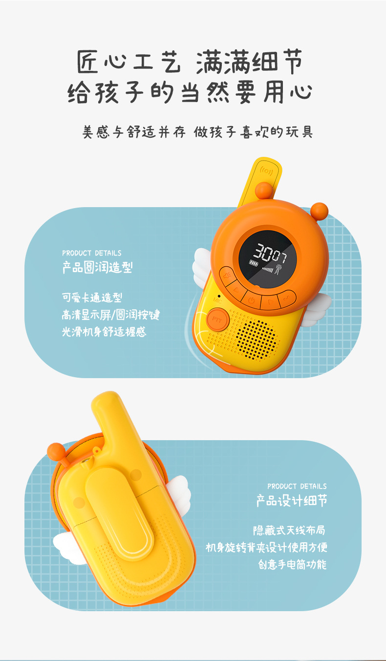 New Amazon Cross-Border Children's Toy Interphone Interactive Toy Boys and Girls Mini Wireless Phone New Amazon Cross-Border Children's Toy Interphone Interactive Toy Boys and Girls Mini Wireless Phone