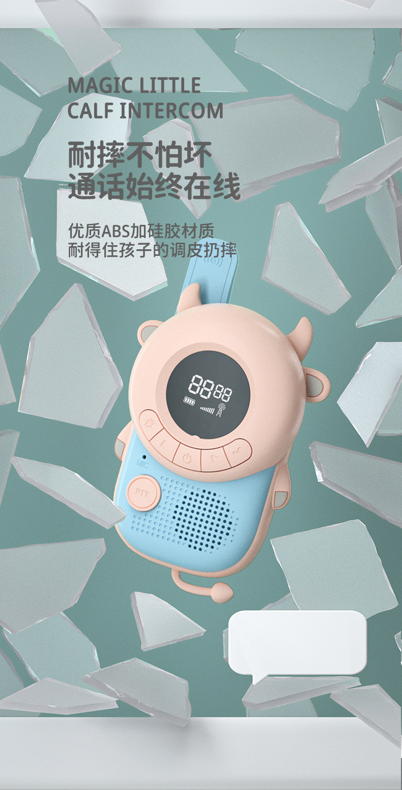 New Amazon Cross-Border Children's Toy Interphone Interactive Toy Boys and Girls Mini Wireless Phone New Amazon Cross-Border Children's Toy Interphone Interactive Toy Boys and Girls Mini Wireless Phone