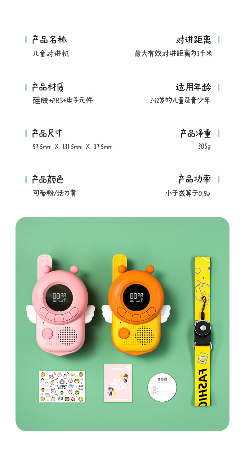 New Amazon Cross-Border Children's Toy Interphone Interactive Toy Boys and Girls Mini Wireless Phone New Amazon Cross-Border Children's Toy Interphone Interactive Toy Boys and Girls Mini Wireless Phone