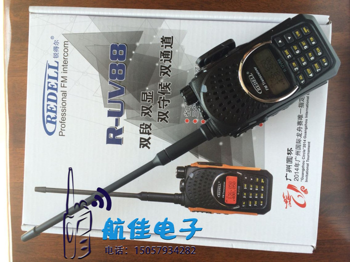 Rui Er R-UV88 interphone 8W high power dual display double waiting