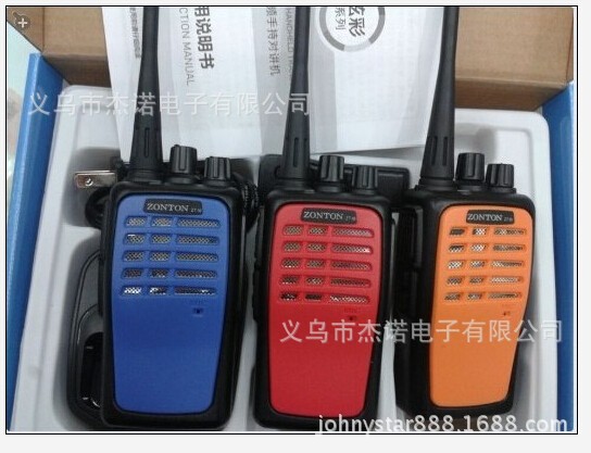 Js-9118 BF radio interphone tower crane interphone security intercom