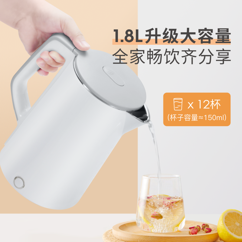 Weking Vewin Electric Kettle Seamless Liner 304 Stainless Steel Anti-Scald 1.8L Large Capacity Kettle