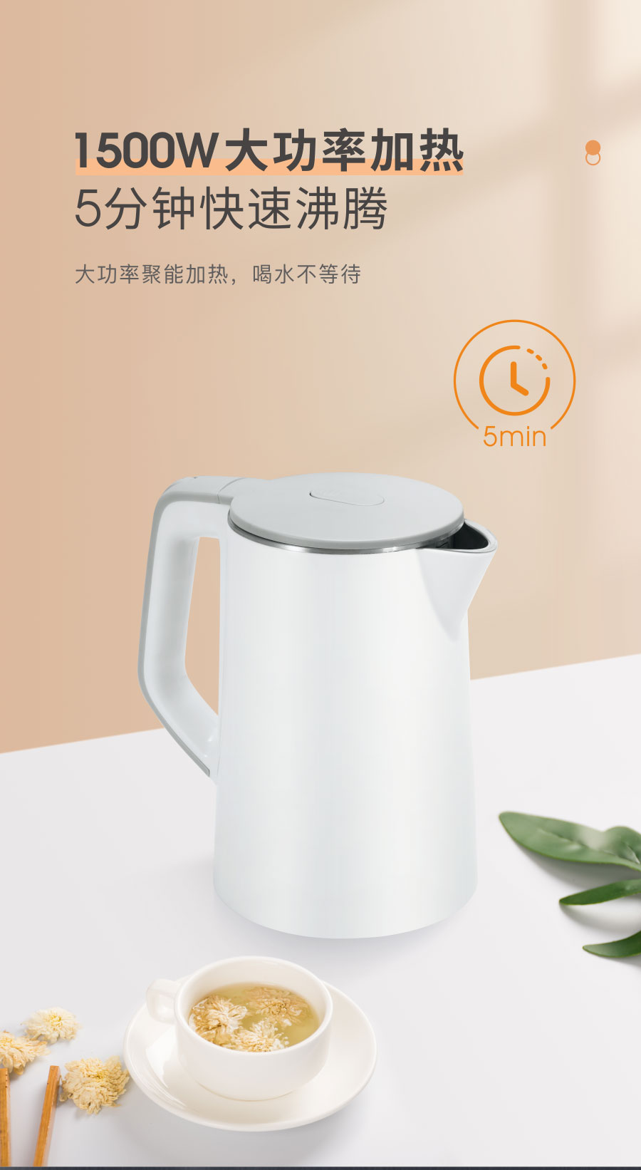 Weking Vewin Electric Kettle Seamless Liner 304 Stainless Steel Anti-Scald 1.8L Large Capacity Kettle Weking Vewin Electric Kettle Seamless Liner 304 Stainless Steel Anti-Scald 1.8L Large Capacity Kettle