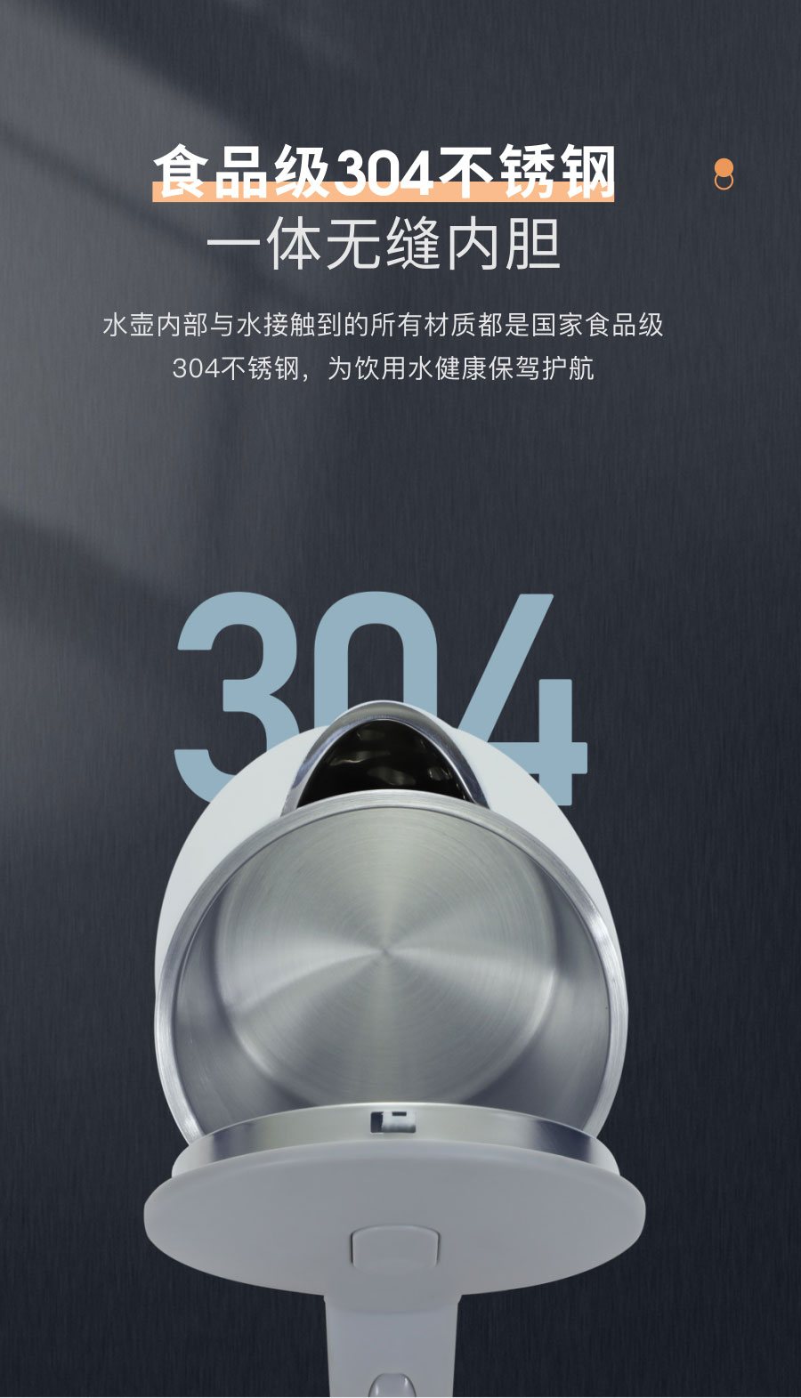 Weking Vewin Electric Kettle Seamless Liner 304 Stainless Steel Anti-Scald 1.8L Large Capacity Kettle Weking Vewin Electric Kettle Seamless Liner 304 Stainless Steel Anti-Scald 1.8L Large Capacity Kettle