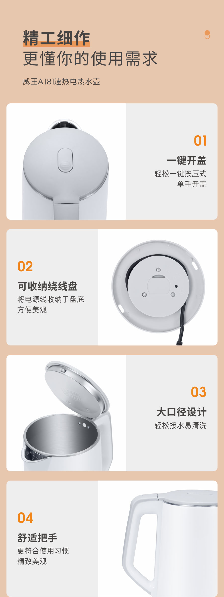Weking Vewin Electric Kettle Seamless Liner 304 Stainless Steel Anti-Scald 1.8L Large Capacity Kettle Weking Vewin Electric Kettle Seamless Liner 304 Stainless Steel Anti-Scald 1.8L Large Capacity Kettle