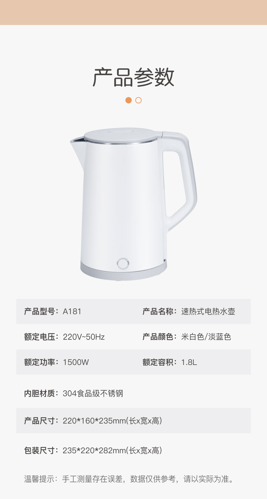 Weking Vewin Electric Kettle Seamless Liner 304 Stainless Steel Anti-Scald 1.8L Large Capacity Kettle Weking Vewin Electric Kettle Seamless Liner 304 Stainless Steel Anti-Scald 1.8L Large Capacity Kettle