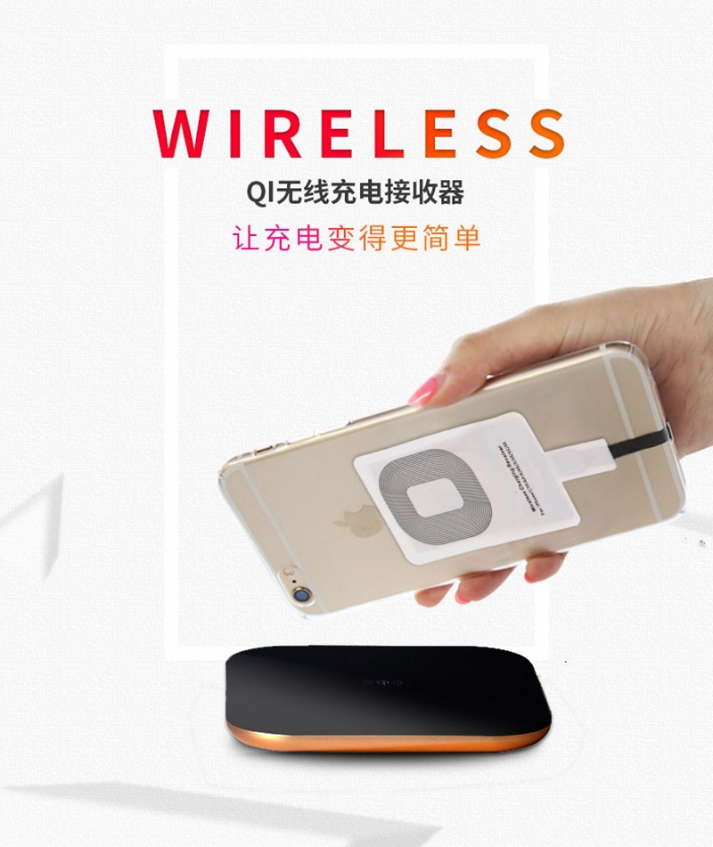 Amazon hot style mobile phone wireless charger wireless receiver patch