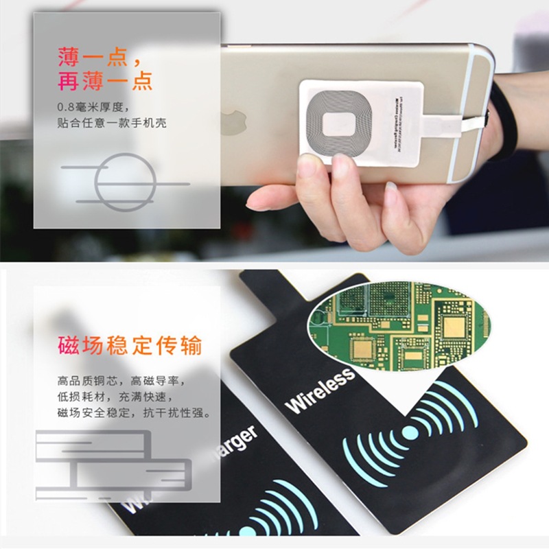 Amazon hot style mobile phone wireless charger wireless receiver patch