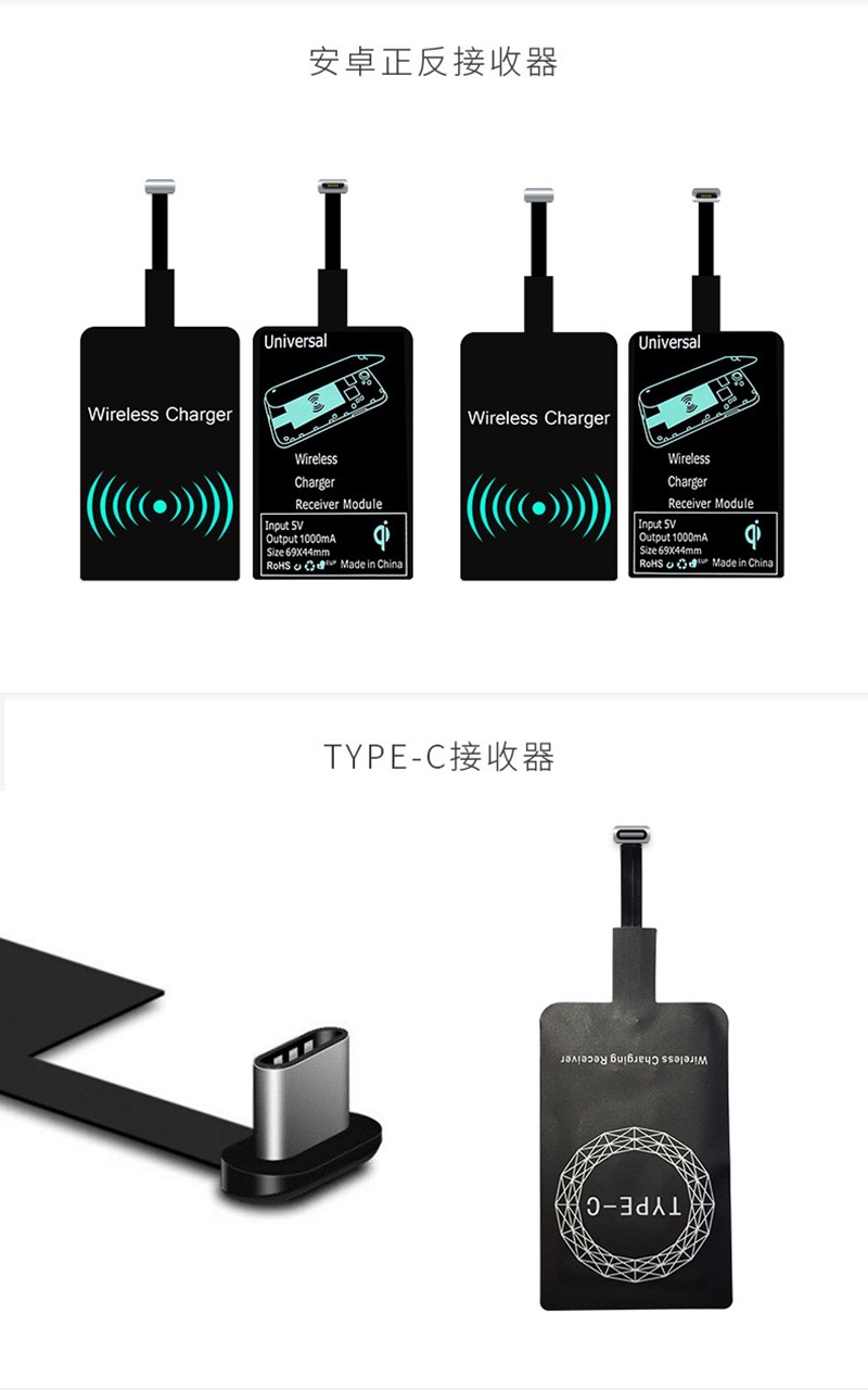 Amazon hot style mobile phone wireless charger wireless receiver patch