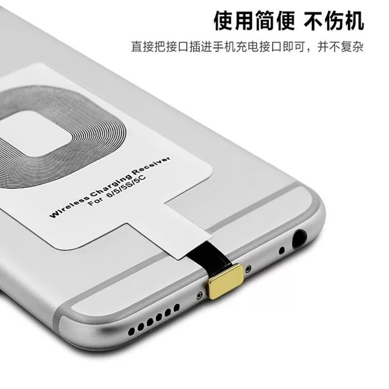 Amazon hot style mobile phone wireless charger wireless receiver patch
