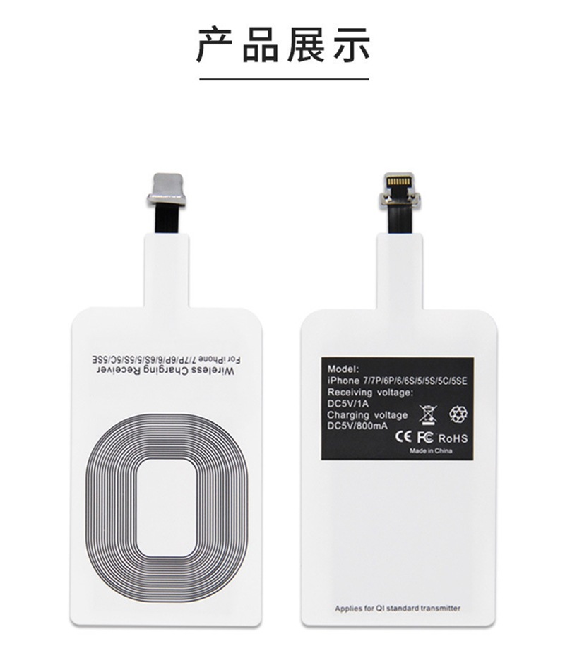 Amazon hot style mobile phone wireless charger wireless receiver patch
