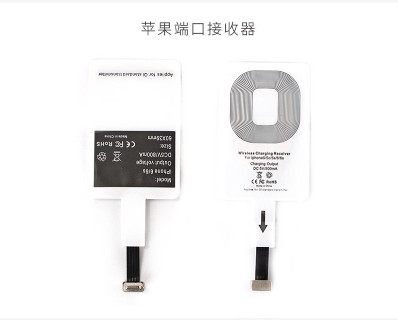 Amazon hot style mobile phone wireless charger wireless receiver patch