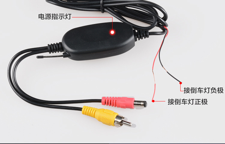 Automobile Reversing Camera Wireless Car Wireless Receiver and Transmitter 2.4G Wireless Transceiver Wireless Reversing