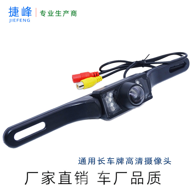 Universal License Plate 7 Infrared Light Car Camera Wireless Transmitter Receiver 4.3-Inch Folding Display