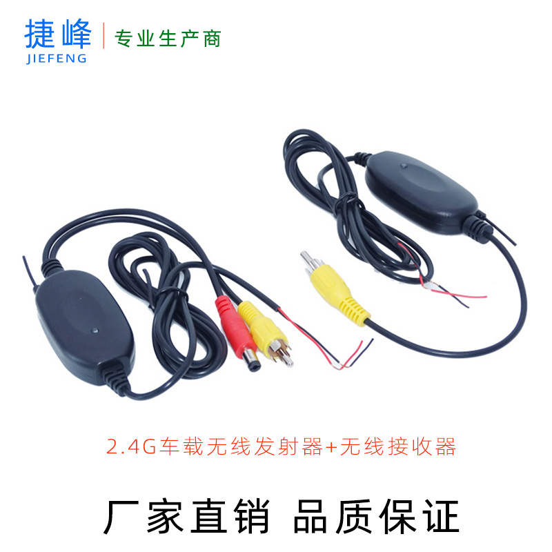 Universal License Plate 7 Infrared Light Car Camera Wireless Transmitter Receiver 4.3-Inch Folding Display