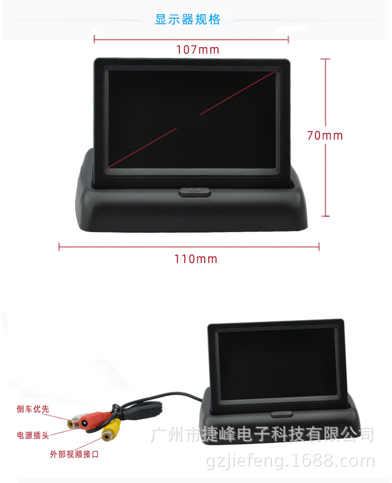 Universal License Plate 7 Infrared Light Car Camera Wireless Transmitter Receiver 4.3-Inch Folding Display