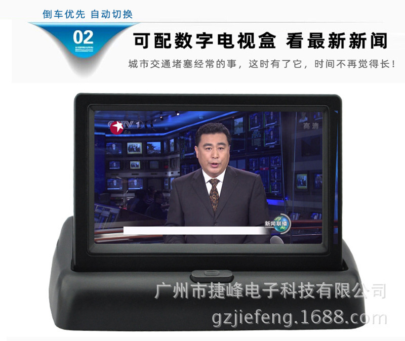 Universal License Plate 7 Infrared Light Car Camera Wireless Transmitter Receiver 4.3-Inch Folding Display
