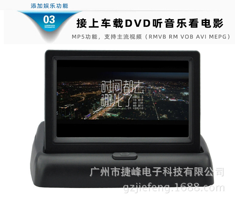 Universal License Plate 7 Infrared Light Car Camera Wireless Transmitter Receiver 4.3-Inch Folding Display