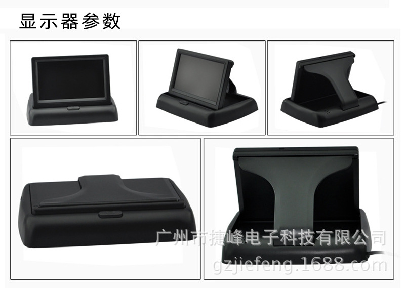 Universal License Plate 7 Infrared Light Car Camera Wireless Transmitter Receiver 4.3-Inch Folding Display