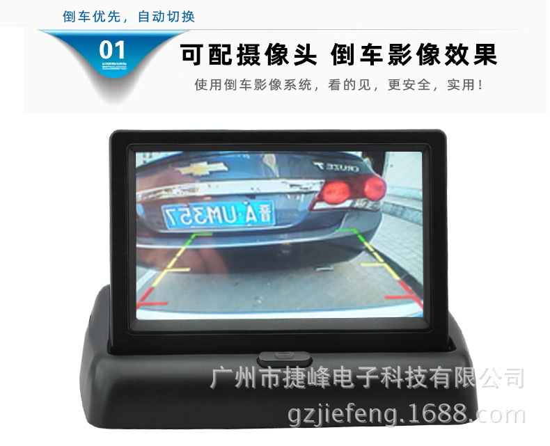 Universal License Plate 7 Infrared Light Car Camera Wireless Transmitter Receiver 4.3-Inch Folding Display