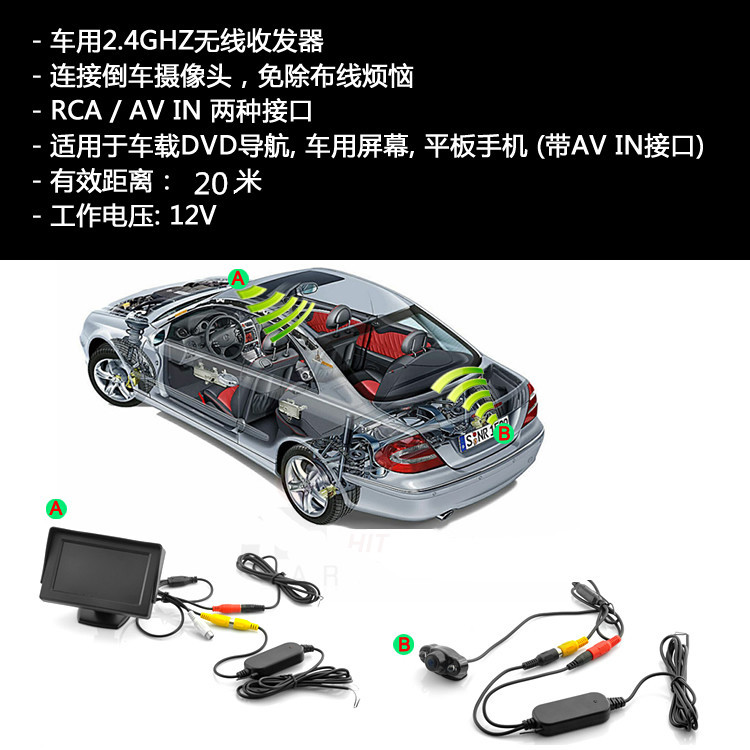 Car Reversing Camera Wireless Car Wireless Receiver and Transmitter 2.4G Wireless Transceiver Wireless Reversing