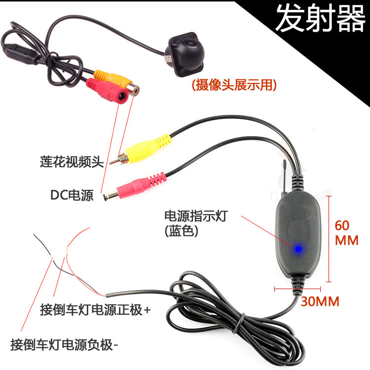Car Reversing Camera Wireless Car Wireless Receiver and Transmitter 2.4G Wireless Transceiver Wireless Reversing
