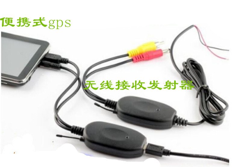 Car Reversing Camera Wireless Car Wireless Receiver and Transmitter 2.4G Wireless Transceiver Wireless Reversing