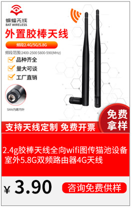 GPS External Antenna Active Antenna Vehicle Navigation Satellite Positioning Ceramic Two-Stage Wireless Receiver