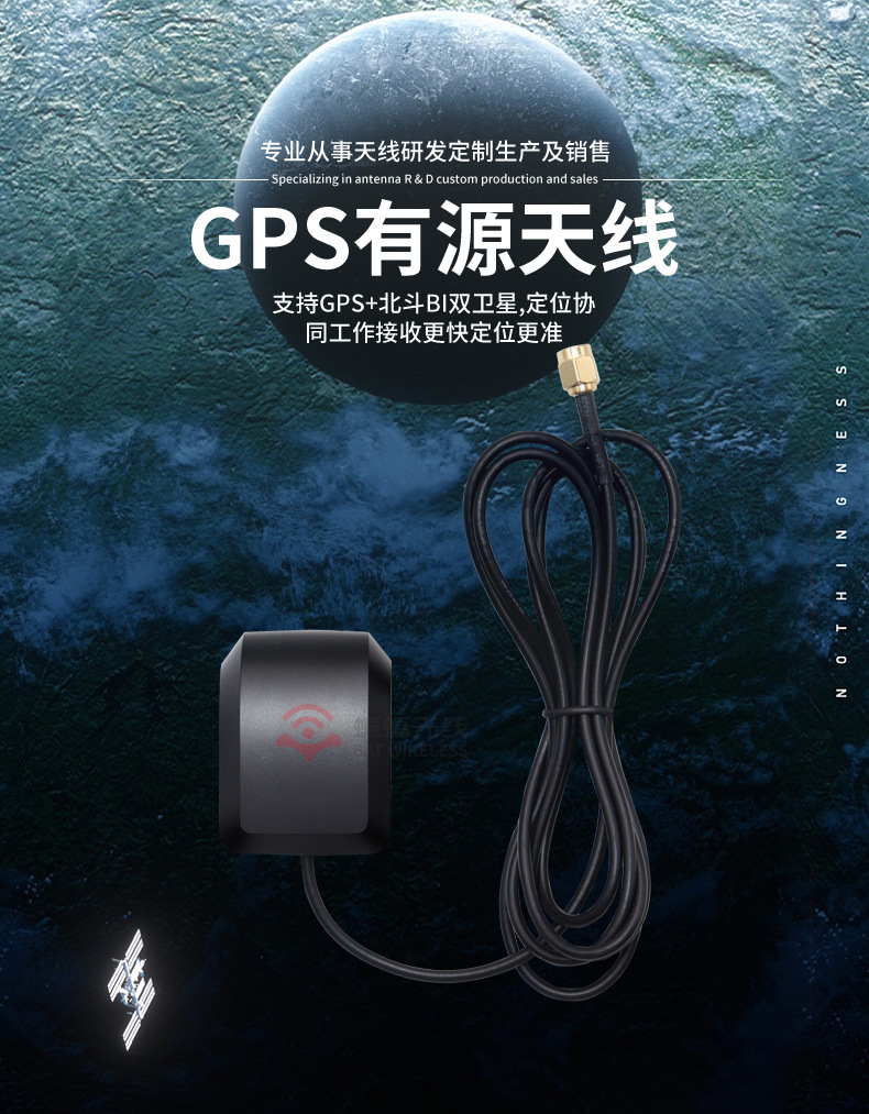 GPS External Antenna Active Antenna Vehicle Navigation Satellite Positioning Ceramic Two-Stage Wireless Receiver