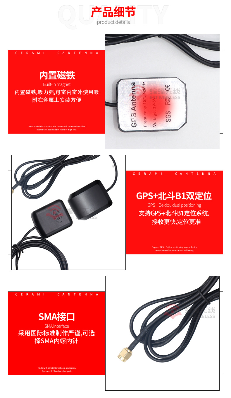 GPS External Antenna Active Antenna Vehicle Navigation Satellite Positioning Ceramic Two-Stage Wireless Receiver