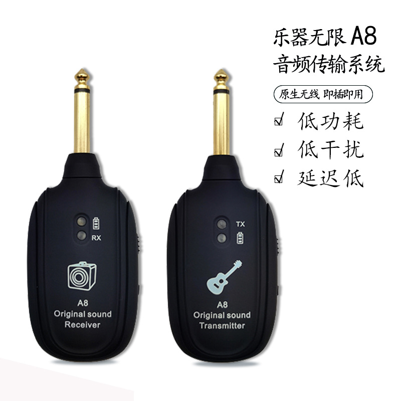Wireless Transmission System Electric Guitar Wireless Vibration Pickup Wireless Transceiver Guitar Wireless Receiver