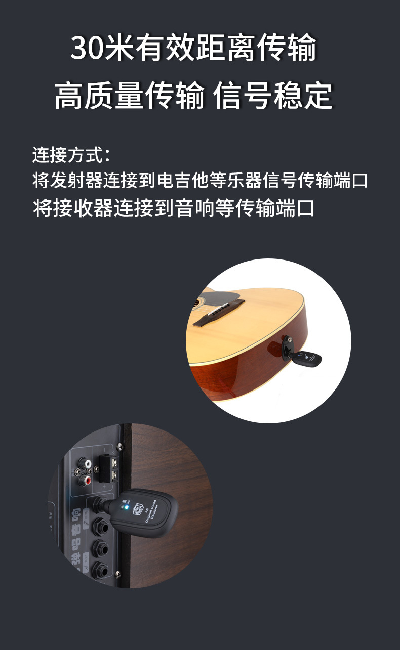 Wireless Transmission System Electric Guitar Wireless Vibration Pickup Wireless Transceiver Guitar Wireless Receiver