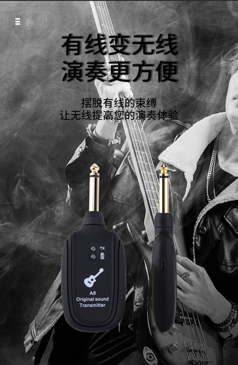Wireless Transmission System Electric Guitar Wireless Vibration Pickup Wireless Transceiver Guitar Wireless Receiver