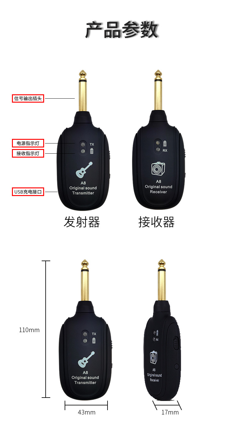 Wireless Transmission System Electric Guitar Wireless Vibration Pickup Wireless Transceiver Guitar Wireless Receiver