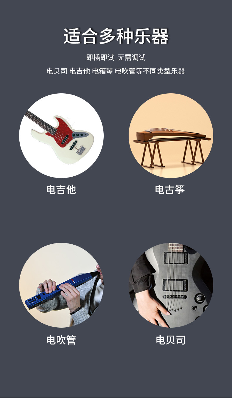 Wireless Transmission System Electric Guitar Wireless Vibration Pickup Wireless Transceiver Guitar Wireless Receiver