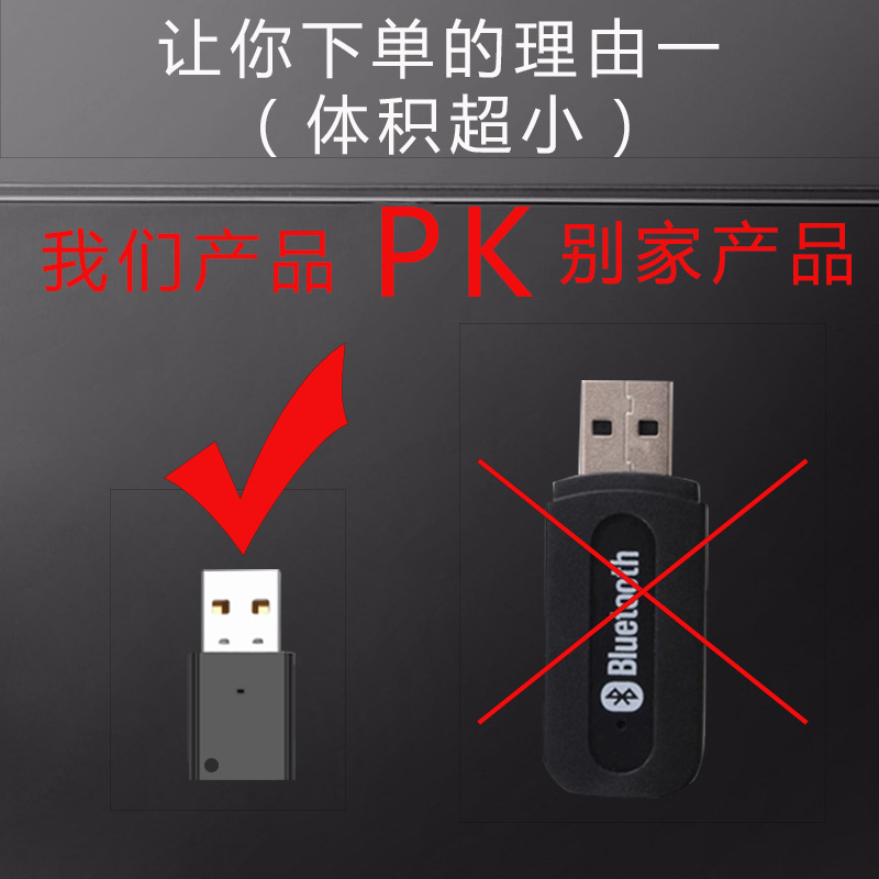 On Board Bluetooth Receiver Car Music Bluetooth Receiver Audio Wireless Mobile Phone Hands-Free Phone Speaker On Board Bluetooth Receiver Car Music Bluetooth Receiver Audio Wireless Mobile Phone Hands-Free Phone Speaker