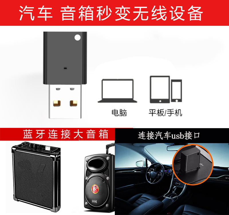 On Board Bluetooth Receiver Car Music Bluetooth Receiver Audio Wireless Mobile Phone Hands-Free Phone Speaker On Board Bluetooth Receiver Car Music Bluetooth Receiver Audio Wireless Mobile Phone Hands-Free Phone Speaker
