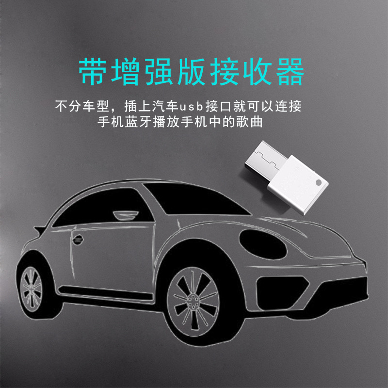 On Board Bluetooth Receiver Car Music Bluetooth Receiver Audio Wireless Mobile Phone Hands-Free Phone Speaker On Board Bluetooth Receiver Car Music Bluetooth Receiver Audio Wireless Mobile Phone Hands-Free Phone Speaker