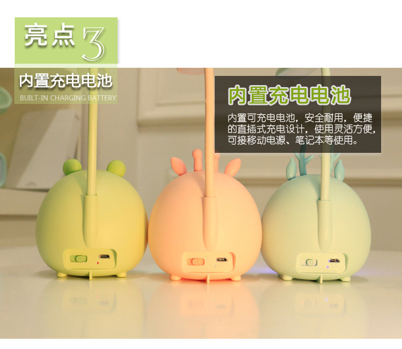 2020 New Cute Cartoon Animal Table Lamp Dormitory Bedside Learning Reading Led Third Gear Dimmable Table Lamp