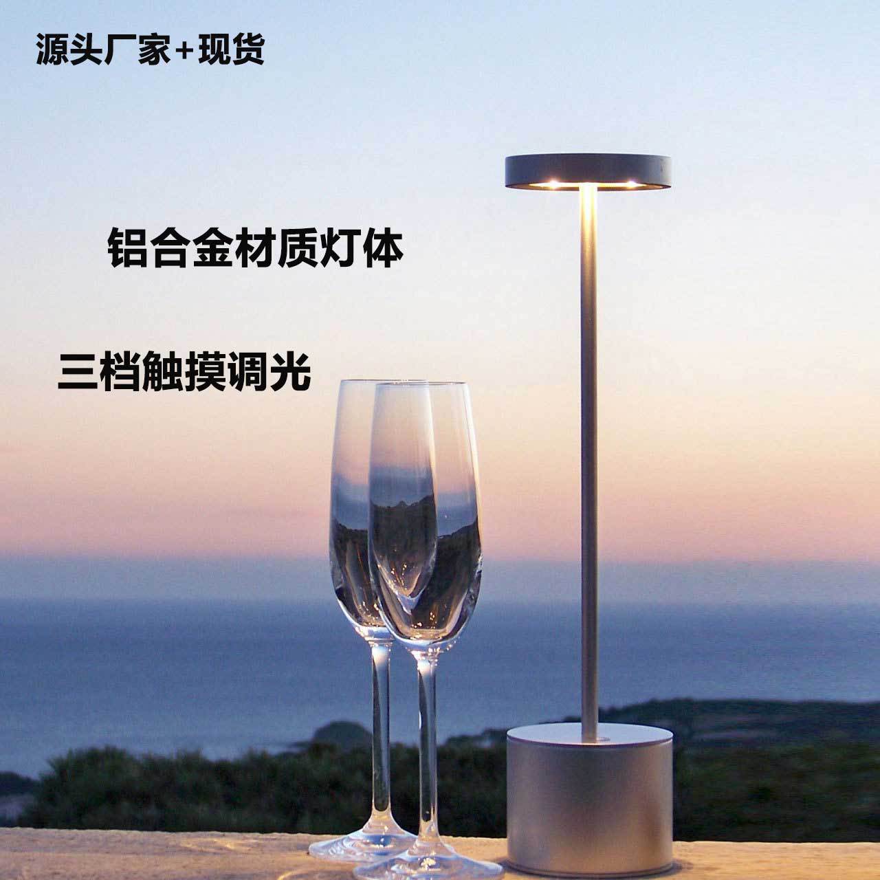 Amazon Hot Table Lamp Decoration Dining-Room Lamp Living Room Bar Desk Lamp Led Charging Customized Bar Table Lamp